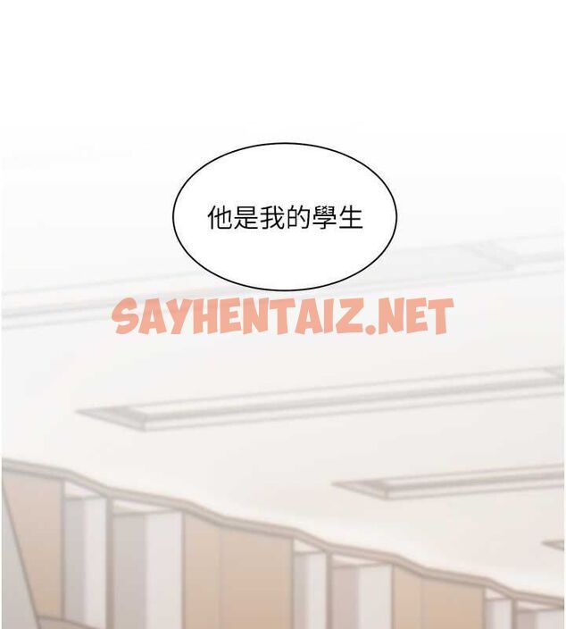 查看漫画老師的親密指導 - 第25話-遇到不會，老師幫「解」 - sayhentaiz.net中的2752319图片