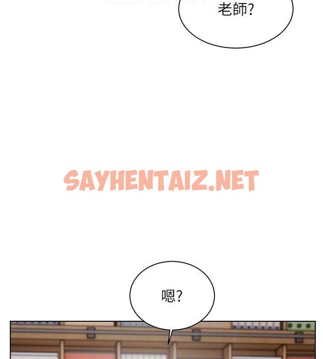 查看漫画老師的親密指導 - 第25話-遇到不會，老師幫「解」 - sayhentaiz.net中的2752325图片