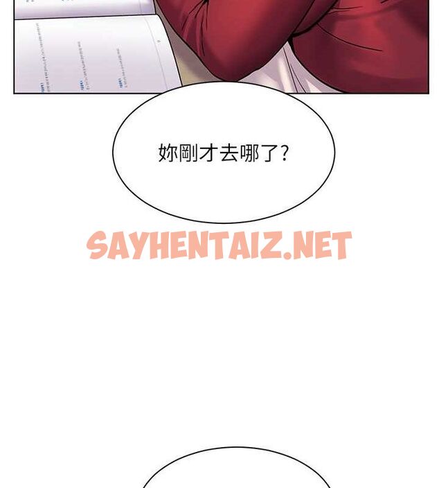 查看漫画老師的親密指導 - 第25話-遇到不會，老師幫「解」 - sayhentaiz.net中的2752327图片