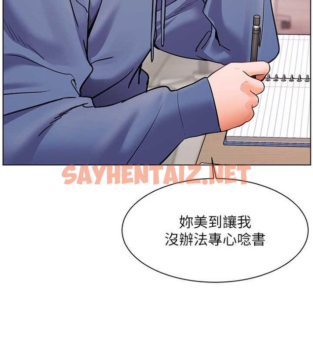 查看漫画老師的親密指導 - 第25話-遇到不會，老師幫「解」 - sayhentaiz.net中的2752347图片