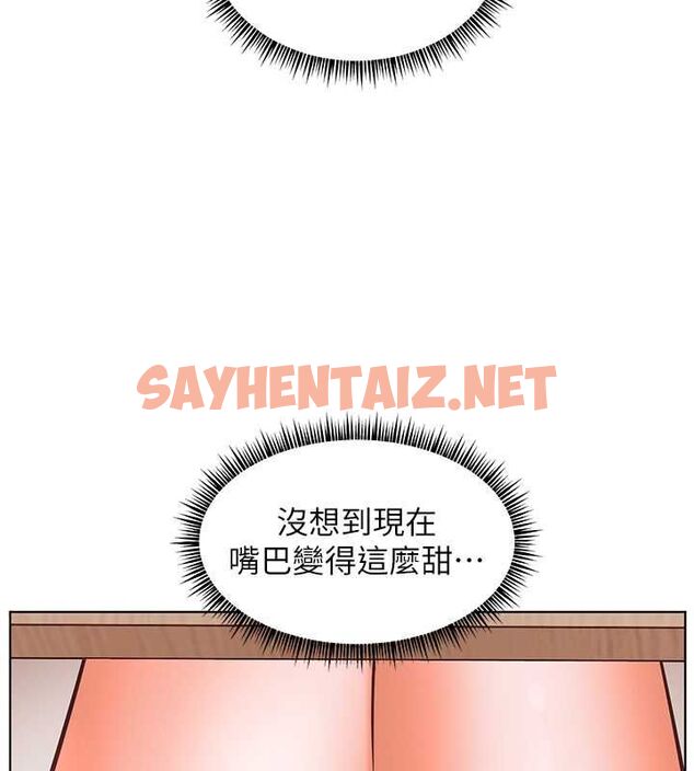 查看漫画老師的親密指導 - 第25話-遇到不會，老師幫「解」 - sayhentaiz.net中的2752356图片