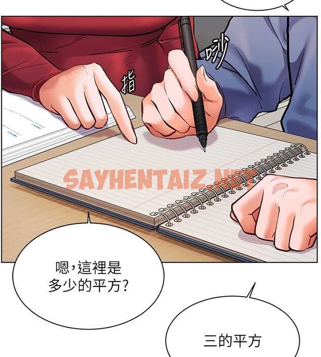 查看漫画老師的親密指導 - 第25話-遇到不會，老師幫「解」 - sayhentaiz.net中的2752359图片