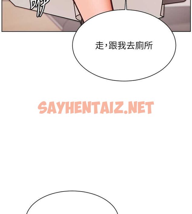 查看漫画老師的親密指導 - 第25話-遇到不會，老師幫「解」 - sayhentaiz.net中的2752390图片