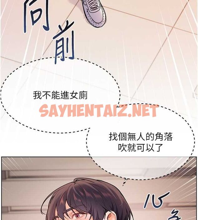 查看漫画老師的親密指導 - 第25話-遇到不會，老師幫「解」 - sayhentaiz.net中的2752397图片