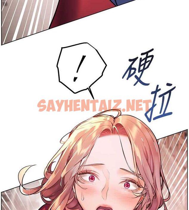 查看漫画老師的親密指導 - 第25話-遇到不會，老師幫「解」 - sayhentaiz.net中的2752399图片