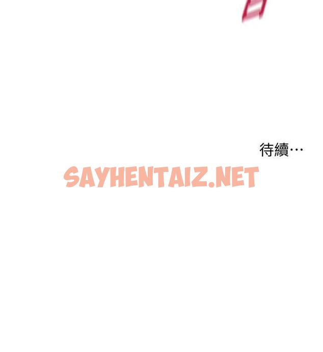 查看漫画老師的親密指導 - 第25話-遇到不會，老師幫「解」 - sayhentaiz.net中的2752417图片