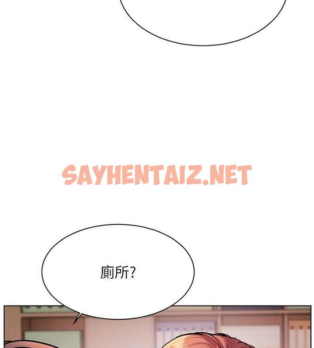 查看漫画老師的親密指導 - 第26話-老公級的激情待遇 - sayhentaiz.net中的2777759图片