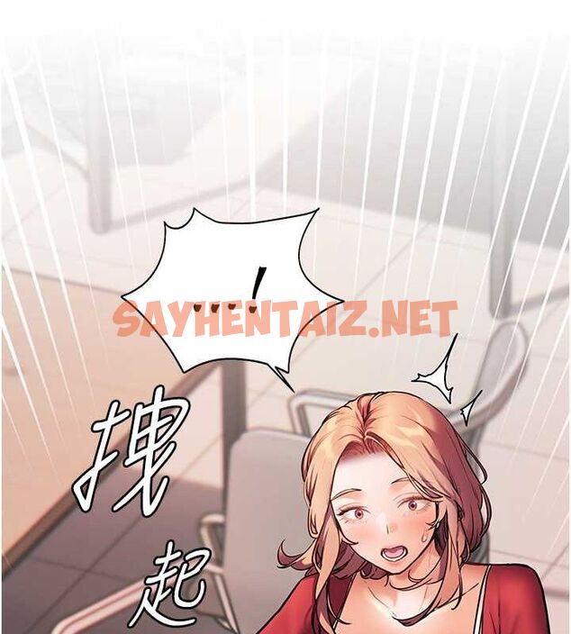 查看漫画老師的親密指導 - 第26話-老公級的激情待遇 - sayhentaiz.net中的2777763图片