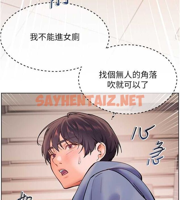 查看漫画老師的親密指導 - 第26話-老公級的激情待遇 - sayhentaiz.net中的2777766图片