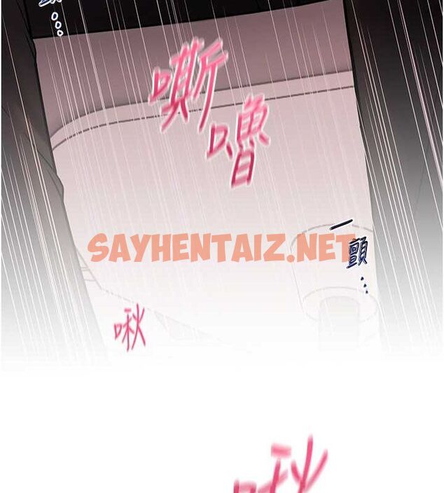 查看漫画老師的親密指導 - 第26話-老公級的激情待遇 - sayhentaiz.net中的2777784图片