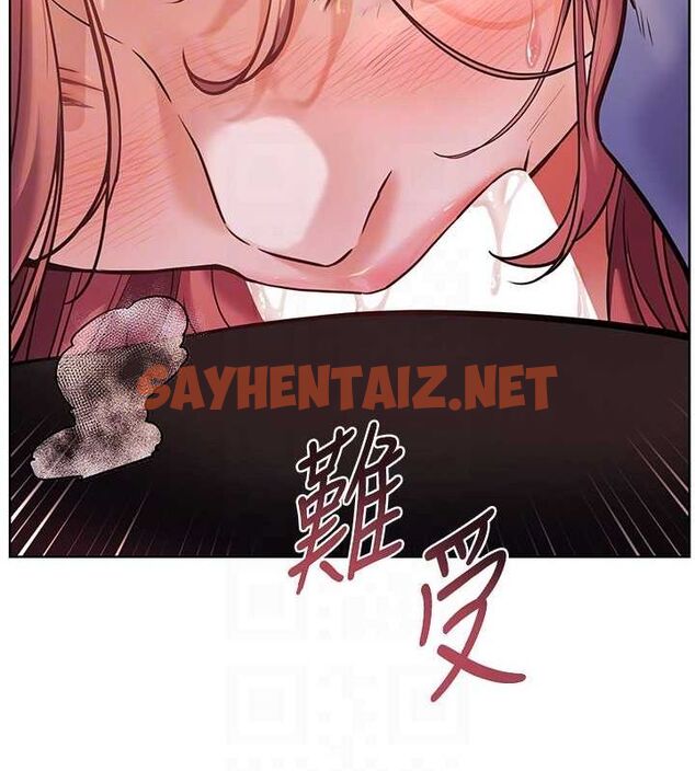 查看漫画老師的親密指導 - 第26話-老公級的激情待遇 - sayhentaiz.net中的2777802图片