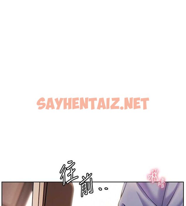 查看漫画老師的親密指導 - 第26話-老公級的激情待遇 - sayhentaiz.net中的2777812图片