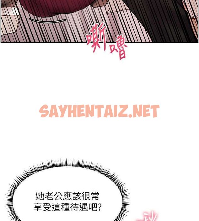 查看漫画老師的親密指導 - 第26話-老公級的激情待遇 - sayhentaiz.net中的2777823图片