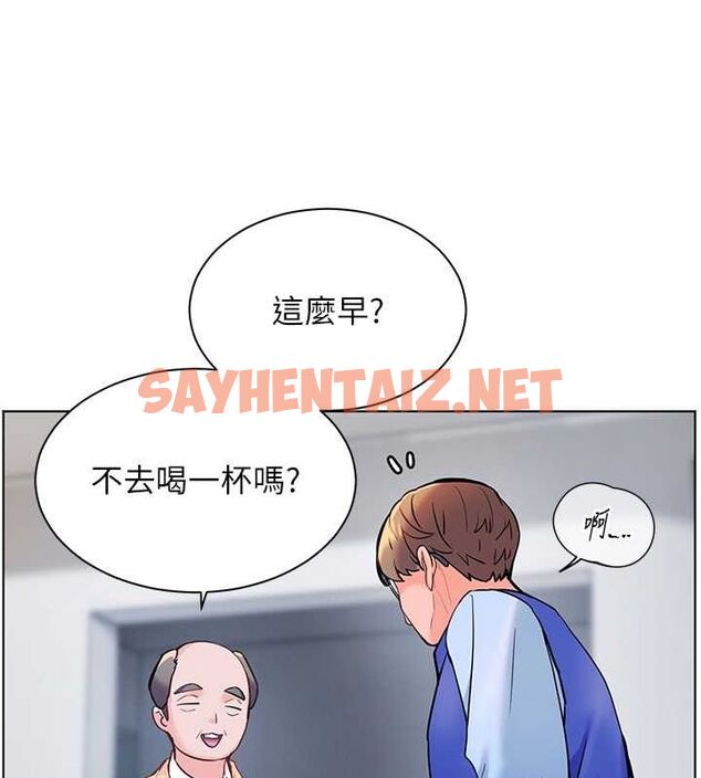 查看漫画老師的親密指導 - 第26話-老公級的激情待遇 - sayhentaiz.net中的2777827图片