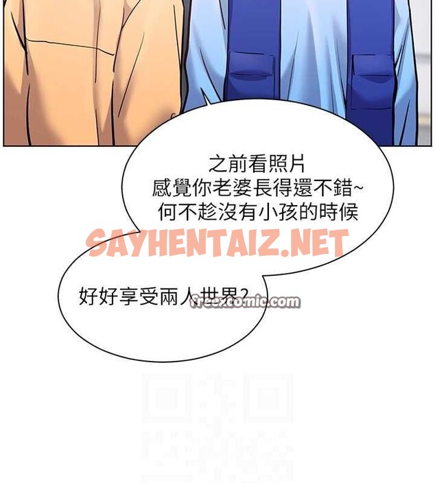 查看漫画老師的親密指導 - 第26話-老公級的激情待遇 - sayhentaiz.net中的2777830图片