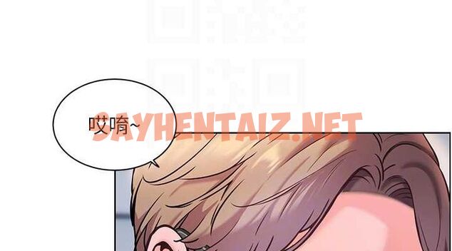 查看漫画老師的親密指導 - 第26話-老公級的激情待遇 - sayhentaiz.net中的2777831图片