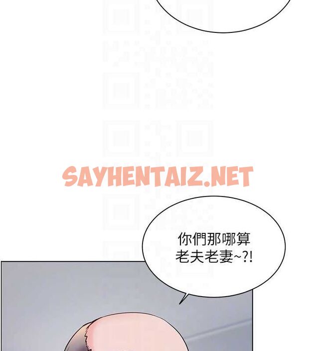 查看漫画老師的親密指導 - 第26話-老公級的激情待遇 - sayhentaiz.net中的2777833图片