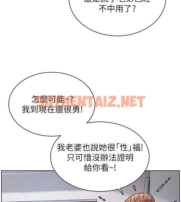 查看漫画老師的親密指導 - 第26話-老公級的激情待遇 - sayhentaiz.net中的2777835图片