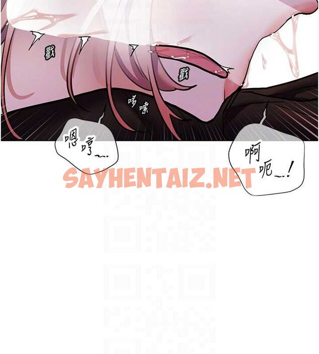 查看漫画老師的親密指導 - 第26話-老公級的激情待遇 - sayhentaiz.net中的2777862图片