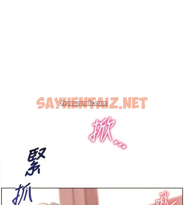 查看漫画老師的親密指導 - 第26話-老公級的激情待遇 - sayhentaiz.net中的2777875图片