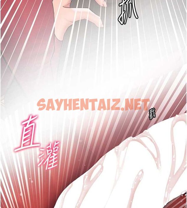 查看漫画老師的親密指導 - 第26話-老公級的激情待遇 - sayhentaiz.net中的2777895图片