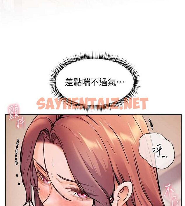 查看漫画老師的親密指導 - 第26話-老公級的激情待遇 - sayhentaiz.net中的2777909图片