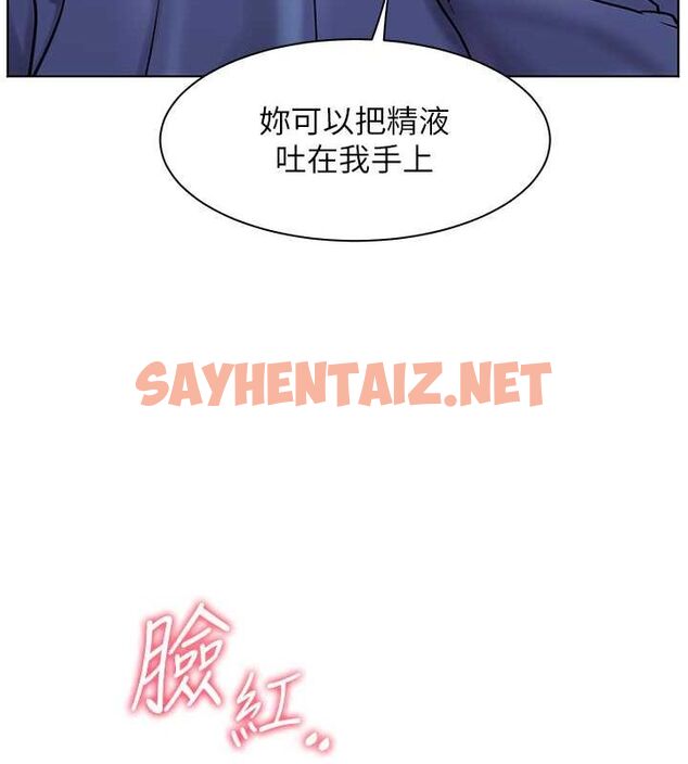 查看漫画老師的親密指導 - 第26話-老公級的激情待遇 - sayhentaiz.net中的2777913图片