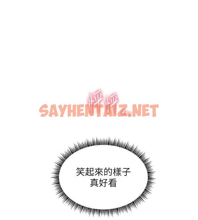 查看漫画老師的親密指導 - 第26話-老公級的激情待遇 - sayhentaiz.net中的2777926图片