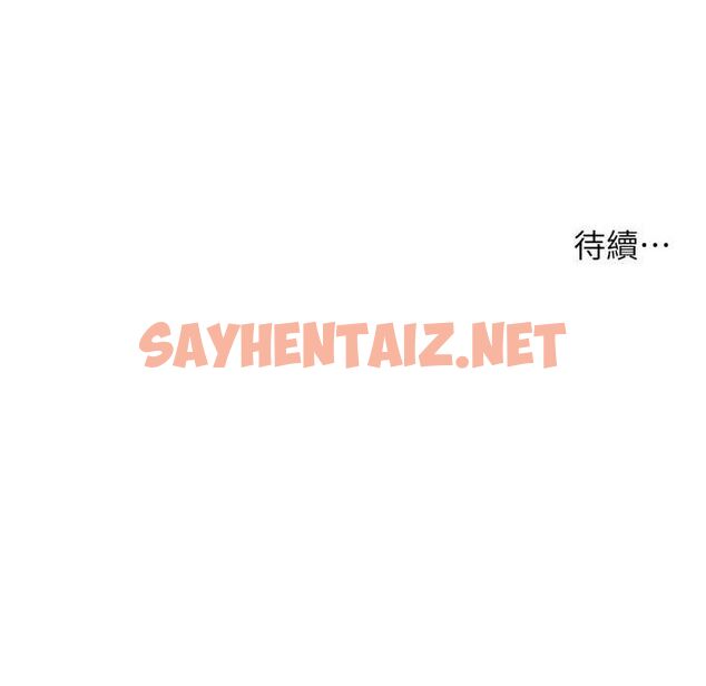 查看漫画老師的親密指導 - 第26話-老公級的激情待遇 - sayhentaiz.net中的2777927图片