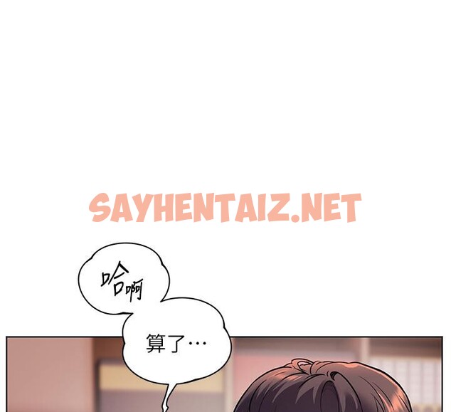 查看漫画老師的親密指導 - 第27話-新砲點激情再戰 - sayhentaiz.net中的2801581图片