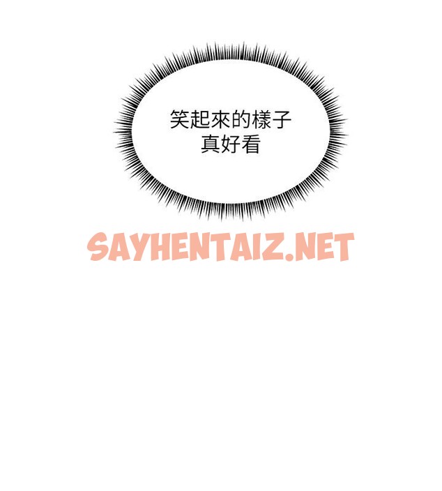 查看漫画老師的親密指導 - 第27話-新砲點激情再戰 - sayhentaiz.net中的2801592图片