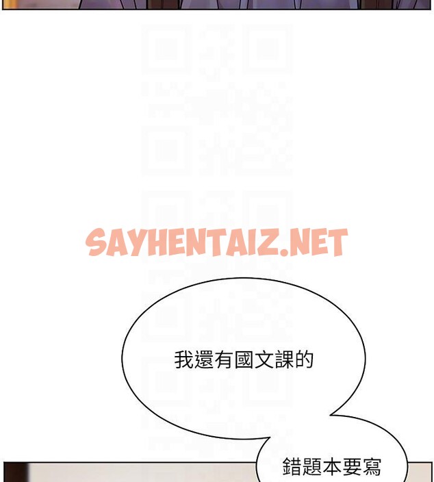 查看漫画老師的親密指導 - 第27話-新砲點激情再戰 - sayhentaiz.net中的2801603图片