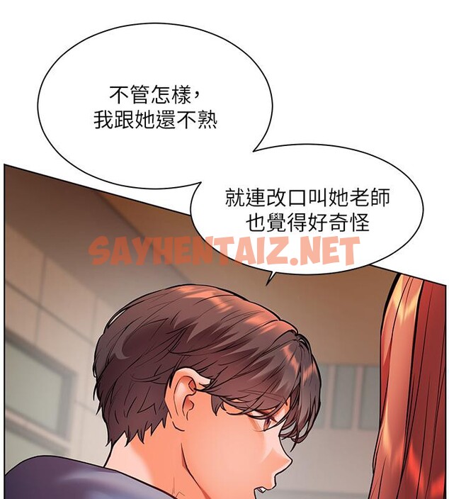 查看漫画老師的親密指導 - 第27話-新砲點激情再戰 - sayhentaiz.net中的2801625图片