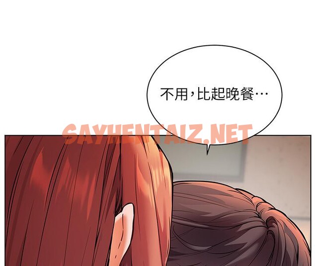 查看漫画老師的親密指導 - 第27話-新砲點激情再戰 - sayhentaiz.net中的2801639图片