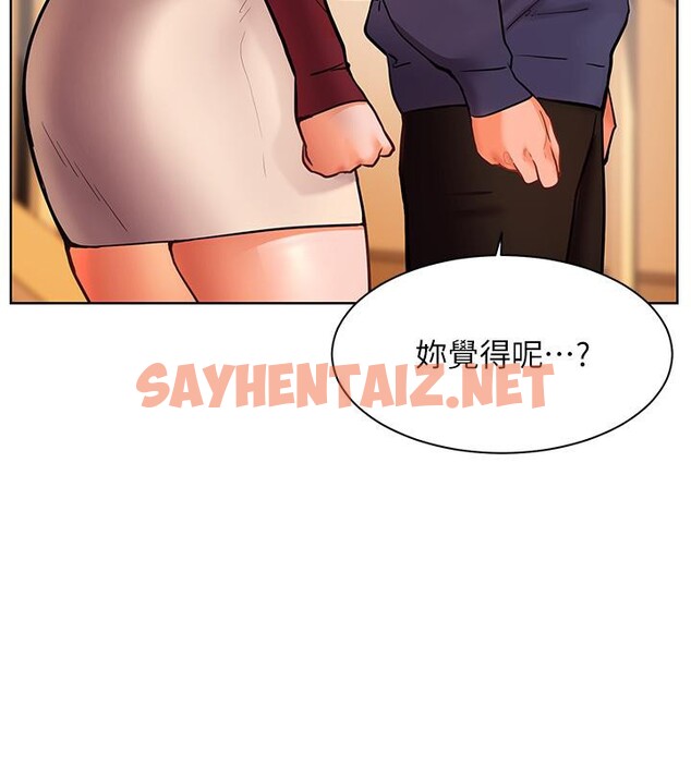 查看漫画老師的親密指導 - 第27話-新砲點激情再戰 - sayhentaiz.net中的2801652图片