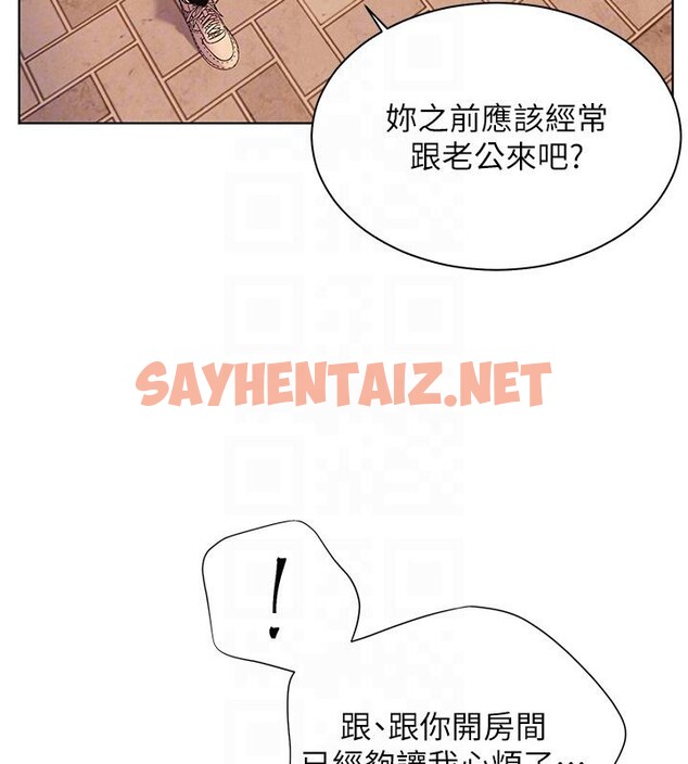 查看漫画老師的親密指導 - 第27話-新砲點激情再戰 - sayhentaiz.net中的2801663图片