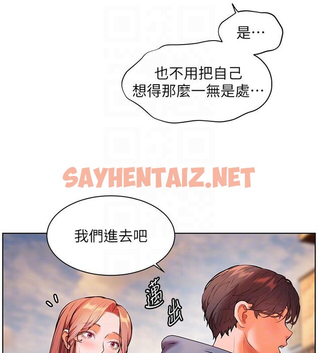 查看漫画老師的親密指導 - 第27話-新砲點激情再戰 - sayhentaiz.net中的2801671图片