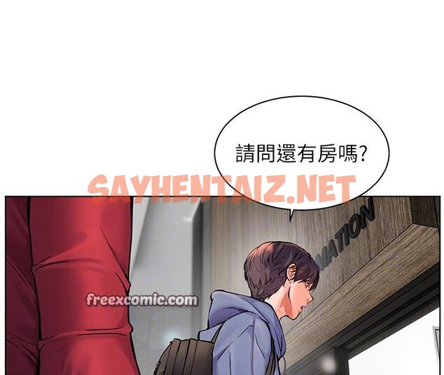 查看漫画老師的親密指導 - 第27話-新砲點激情再戰 - sayhentaiz.net中的2801674图片