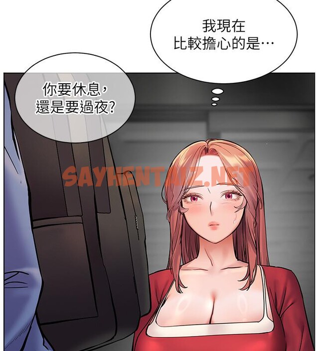 查看漫画老師的親密指導 - 第27話-新砲點激情再戰 - sayhentaiz.net中的2801676图片