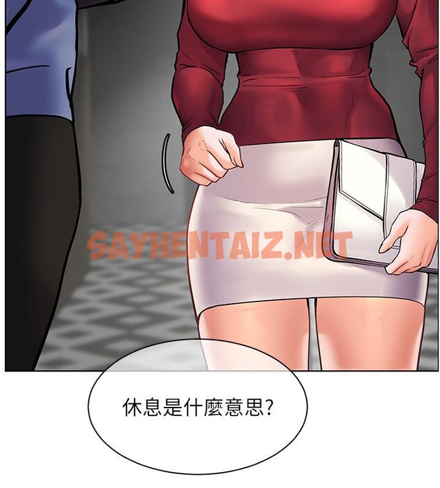 查看漫画老師的親密指導 - 第27話-新砲點激情再戰 - sayhentaiz.net中的2801677图片