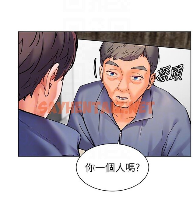 查看漫画老師的親密指導 - 第27話-新砲點激情再戰 - sayhentaiz.net中的2801681图片