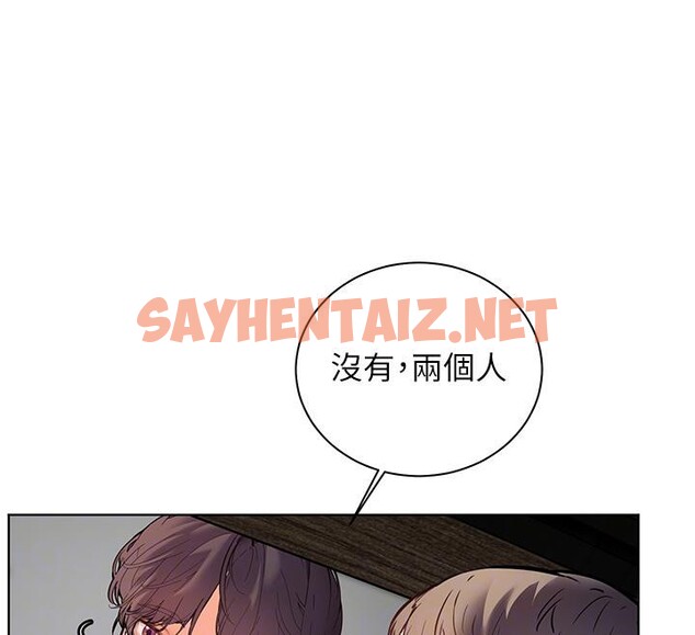 查看漫画老師的親密指導 - 第27話-新砲點激情再戰 - sayhentaiz.net中的2801682图片