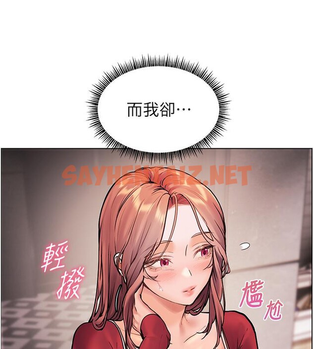 查看漫画老師的親密指導 - 第27話-新砲點激情再戰 - sayhentaiz.net中的2801684图片