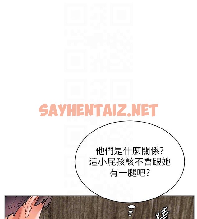 查看漫画老師的親密指導 - 第27話-新砲點激情再戰 - sayhentaiz.net中的2801687图片