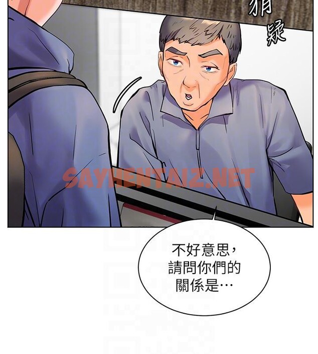 查看漫画老師的親密指導 - 第27話-新砲點激情再戰 - sayhentaiz.net中的2801688图片