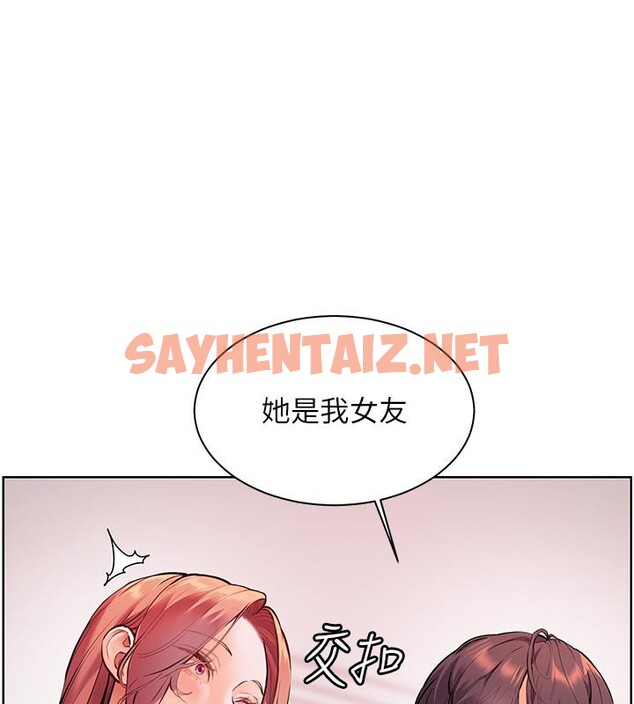 查看漫画老師的親密指導 - 第27話-新砲點激情再戰 - sayhentaiz.net中的2801691图片