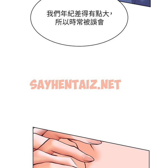 查看漫画老師的親密指導 - 第27話-新砲點激情再戰 - sayhentaiz.net中的2801693图片