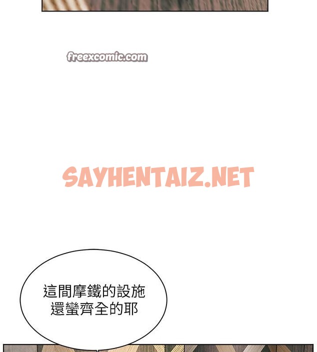 查看漫画老師的親密指導 - 第27話-新砲點激情再戰 - sayhentaiz.net中的2801704图片