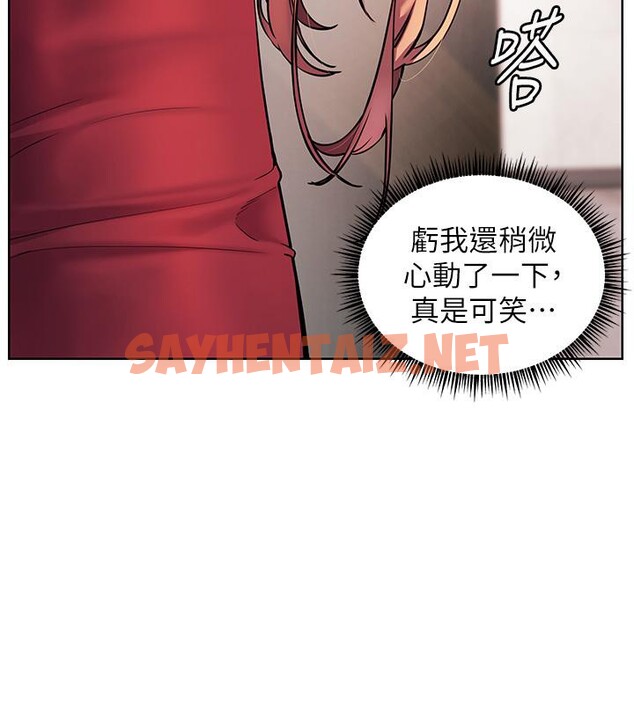 查看漫画老師的親密指導 - 第27話-新砲點激情再戰 - sayhentaiz.net中的2801714图片