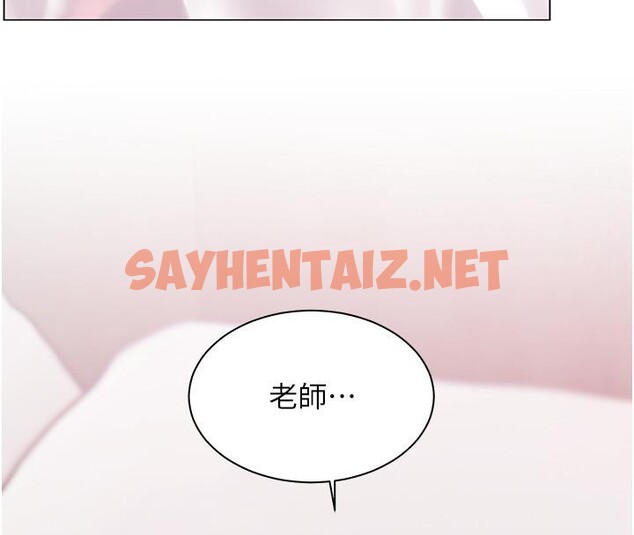 查看漫画老師的親密指導 - 第27話-新砲點激情再戰 - sayhentaiz.net中的2801716图片